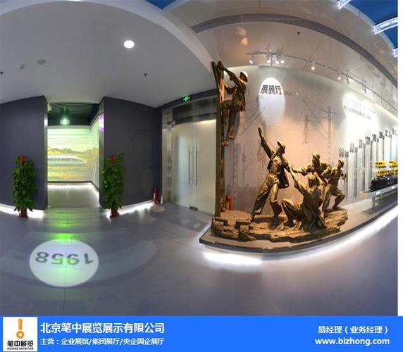设计大型展厅-笔中展览-百色展馆设计 - 北京笔中展览展示有限公司
